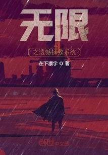 Infinite Regret Rescue System