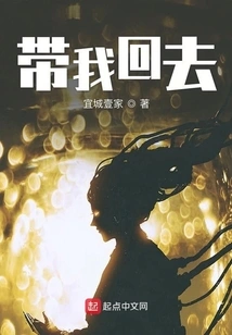 Across the Past and Future