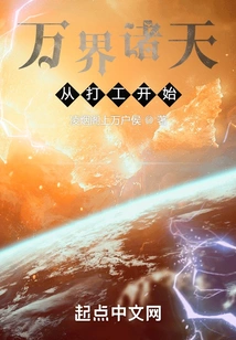 All Worlds and Heavens Start from Working