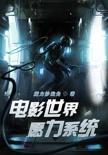 Movie World Willing System