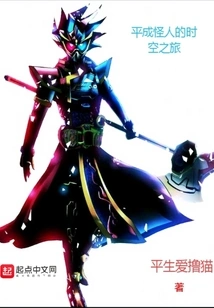 The Time Journey of Heisei Weirdos