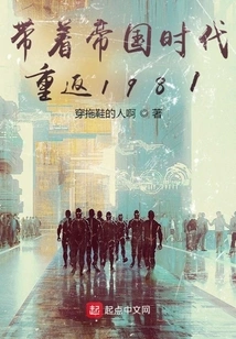 Return to 1981 with Age of Empires