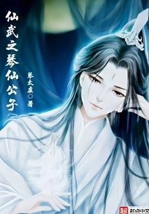 Immortal Martial Arts Master