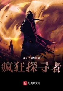 Spirit Devouring Heaven