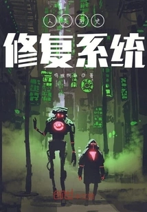 I Study History in Space