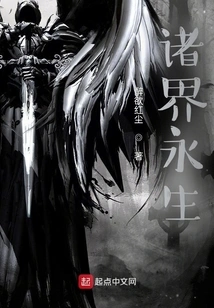 Eternal Life in All Realms