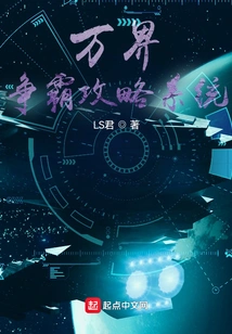 Battle of All Realms Strategy System