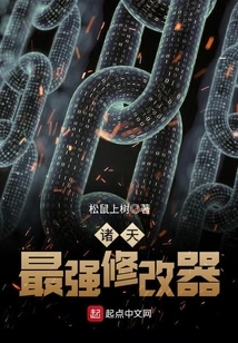 The Most Powerful Modifier in the World