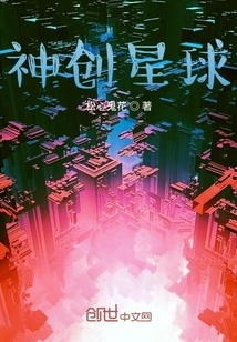 The Foundation City of Human Data