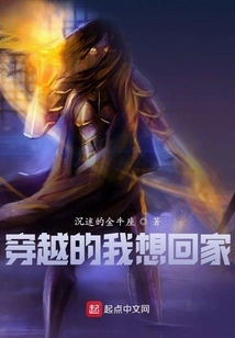 I Want to Go Home after Traveling Through Time