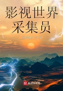 Film and Television World Collector