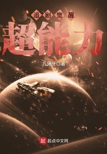 Watching Dramas to Awaken Superpowers