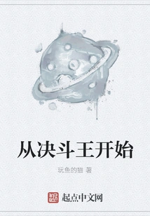 Start with Duel King