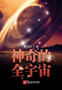 Magical Whole Universe