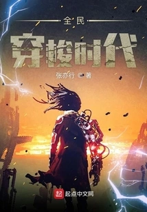 The Era of National Shuttle