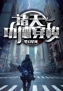 The Merits of the Heavens Shuttle