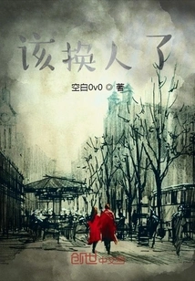 It's Time to Replace Someone