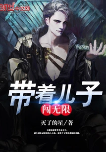 Take Your Son to Explore the Infinite