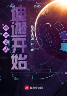 The Heavens Begin from Tiga