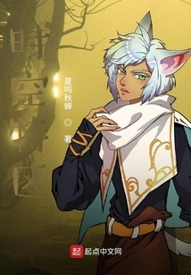 Space-time Special Zone