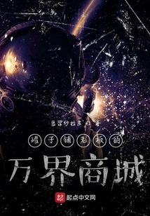 The Owner of the Jar Shop's Wanjie Mall