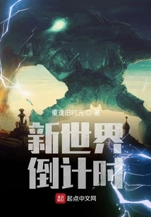 Countdown to the New World