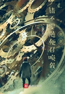 Please Don't Call Me Randomly. Thank You