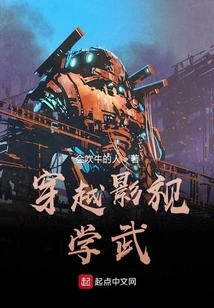 Learning Martial Arts Through Film and Television