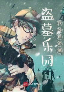 Tomb Robbery Paradise