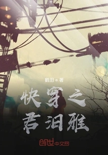 Mi Ya, the King of Quick Wear