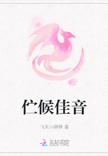 Waiting for Good News