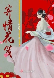 Sentiment Flower Note