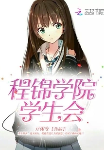 Chengjin College Student Union