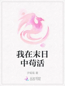 I'm Living in the Apocalypse