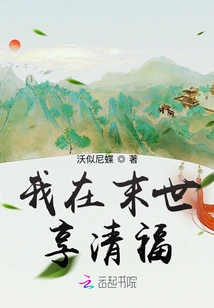 I Will Enjoy Peace and Happiness in the Last Days