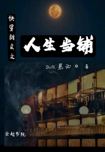 Kuai Wen Sweet Article: the Pawn Shop of Life