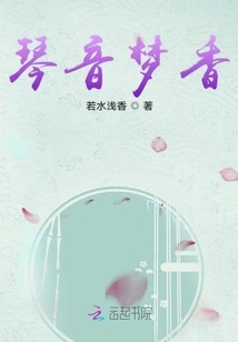 White Clothes and Empty Space for a Thousand Years