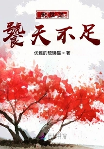 The End of the World is Not Enough