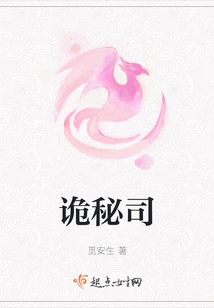 Department of Mysteries