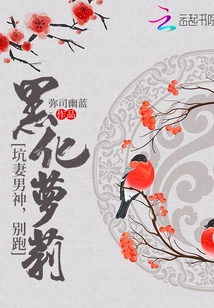 Return of the Queen - I Am Not a Lolita