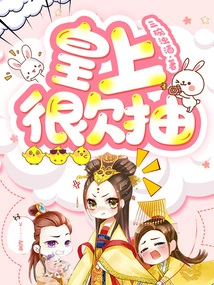 The Emperor is in Need of Sex