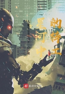 Zi Gong in the Galaxy