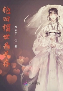 Reincarnation and Eternal Existence