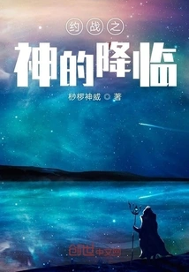 The Coming of the God of Comics