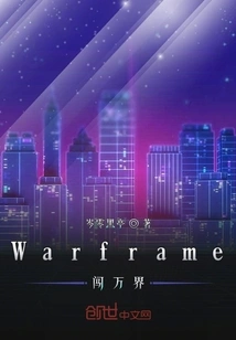 Warframe Enters All Realms