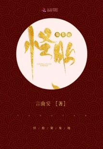 A Gathering Place for Freaks