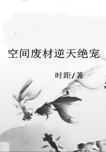 Space Waste Materials Are Extremely Popular Against Nature