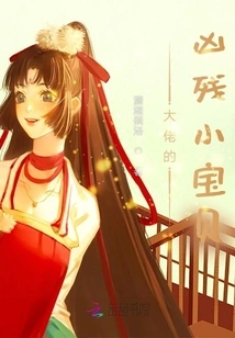 The Boss's Brutal Little Baby