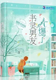 Shuling Boyfriend a Exploded