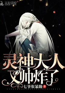 Lord Spiritual God is so Handsome Again